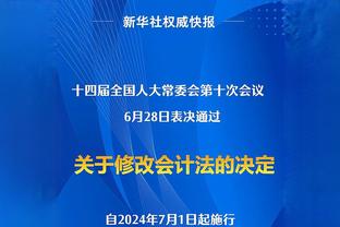 意媒：启用小将，阿莱格里想尝试让伊尔迪兹暂时替代拉比奥特